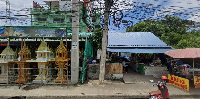 ส้มตำปางศิลา