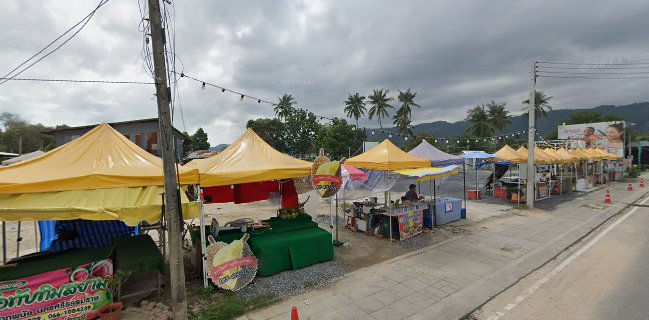 บัวลอย by จงเจริญ สาขาสมุย