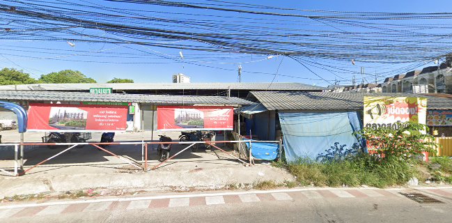 เจ้ยาหมูสด