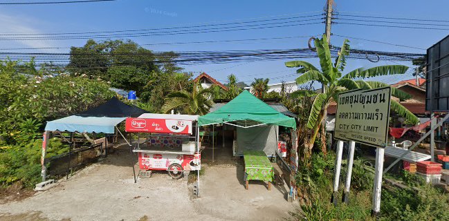 บ้านมะพร้าวน้ำหอม ภูเก็ต