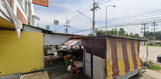 ร้านคุณน้องสารพัดปั่น