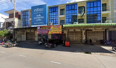 สุรายาสูบ