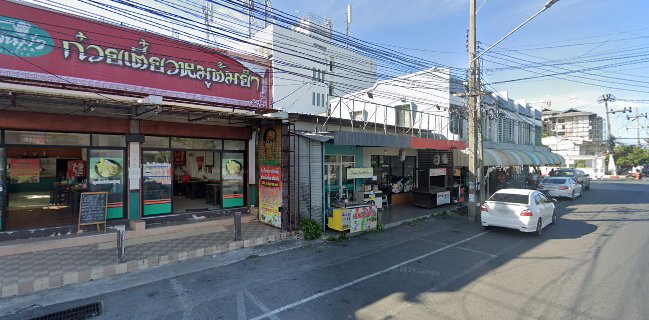 ร้านเถ้าแก่ ข้าวมันไก่ สาขา 3