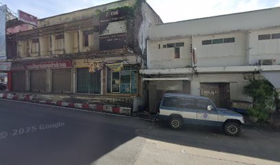 ร้านนัวร์เลิ้กลาบหมู NuaLerk