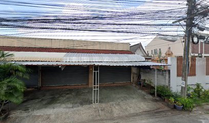 ลองปัง(Longpang)