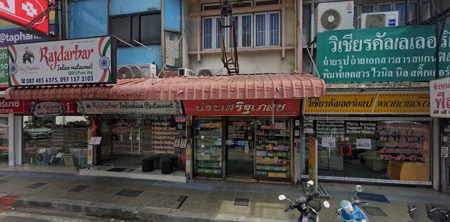 Shree Krishna 100/% Pure Veg. Restaurant Pattaya