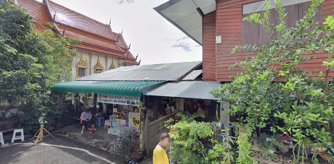 จุ๊ยบาร์