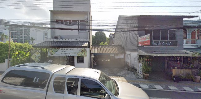 ร้านอาหารคู่หูภูเก็ต​ (Buddy​ restaurant)​