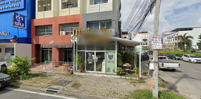 กูโรตีชาชัก แหลมฉบัง