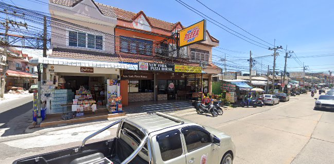 New York Pizza House (Pattaya - Soi Khaonoi)