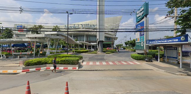 โอ้กะจู๋ สาขามาร์เก็ตวิลเลจ รังสิต