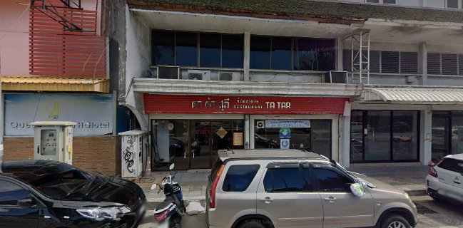 ตา ต้า สุกี้