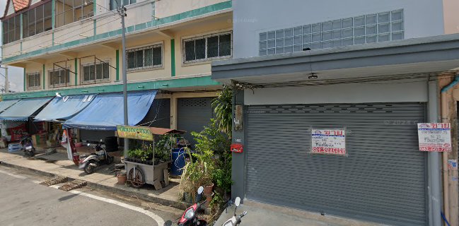 กาโน กาแฟ GANO KAFAE