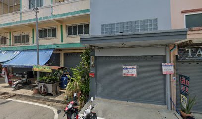 กาโน กาแฟ GANO KAFAE