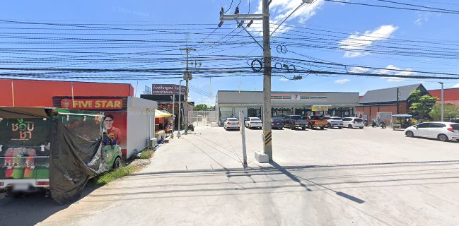 Grab its eat ( แกร็ป อิท อีท )