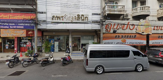 ดูแปงเบเกอรี่โฮม