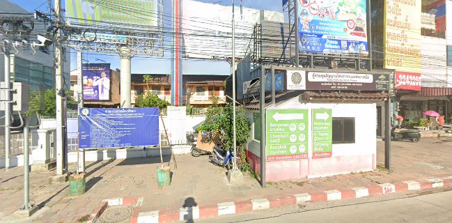 ร้านลาภนัว