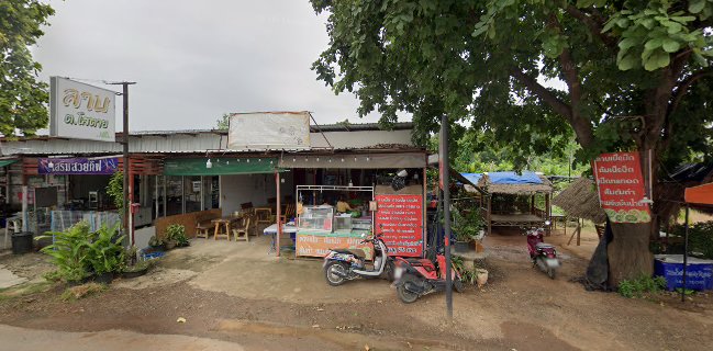 ลาบเป็ด ต.โสตาย