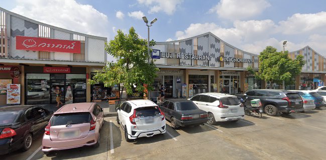 หมูหม้อเทพ สาขา ปตท รังสิตคลอง 2