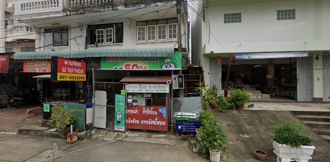 Opinii despre ร้าน จ่อย ลาบก้อย în อำเภอเมืองขอนแก่น - การบริการอาหารและที่พัก