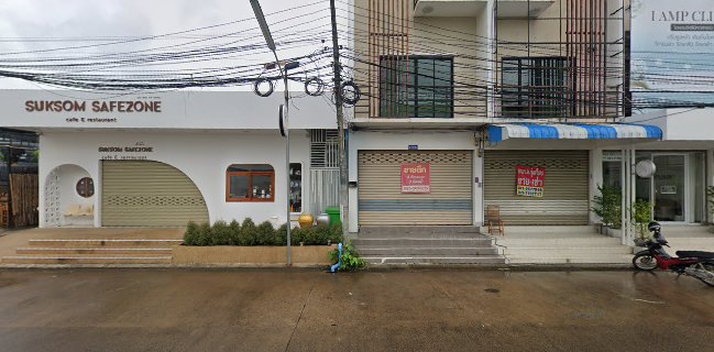 Amber's Kitchen - Ubon Ratchathani, Thailand