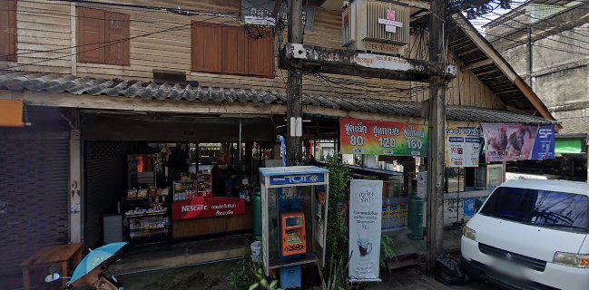 กาแฟเฉลิมจันท์ (ตั้งหมงเซ้ง )