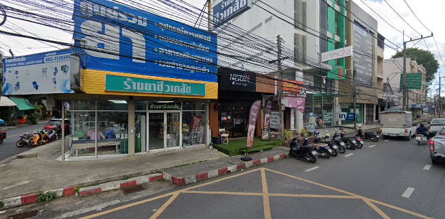 NESCAFE Street Cafe ศิครินทร์ หาดใหญ่