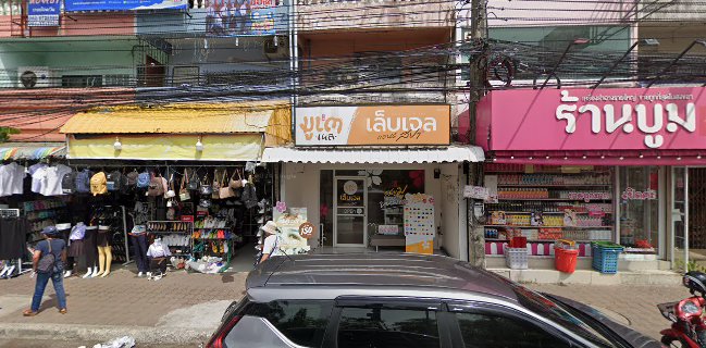 เลิศเบเกอรี่