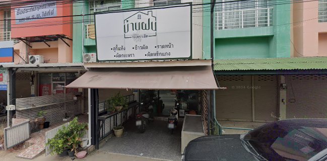 เนื้อนุ่มชาบู&หมูกระทะ