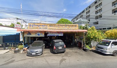 ร้านบ้านนครนอก