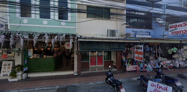 พรทิภาฮ่อยจ๊อ สาขาพัทยา