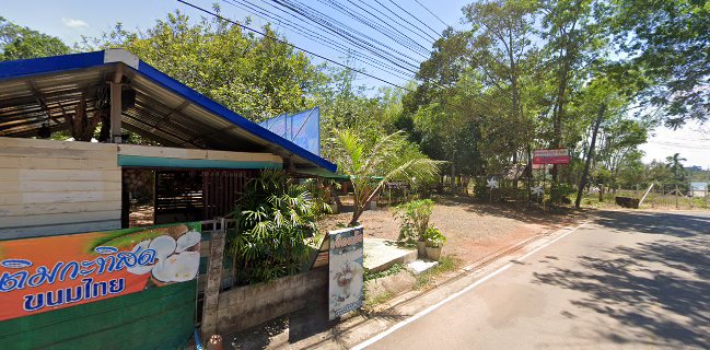 Forever Cafe (ไอติมกะทิ กาแฟสด ลูกชิ้นทอด)