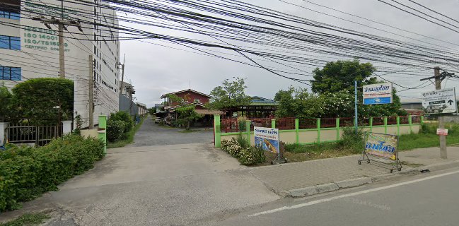 หอมโชยเบเกอร์รี่