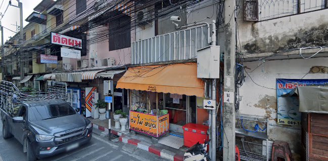 หยกคอฟฟี่บาร์ กาแฟสด