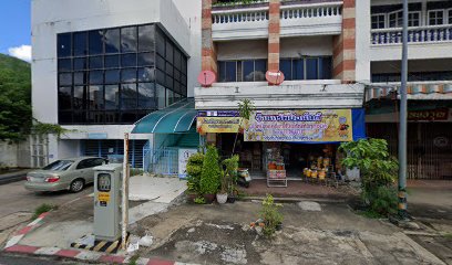 ร้านใบเฟิร์น&ใบหยก หม้อปลาร้าสาขา2