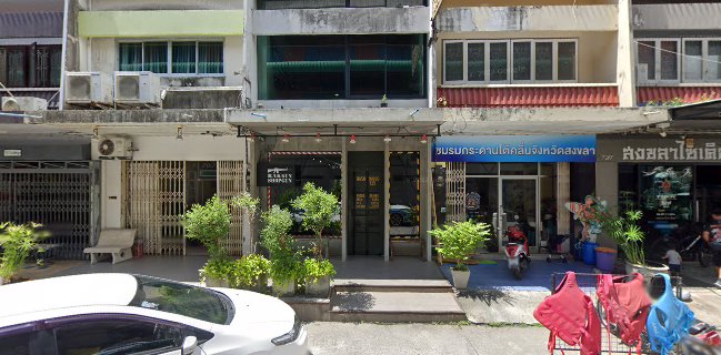 กินเตี๋ยวกัน สงขลา