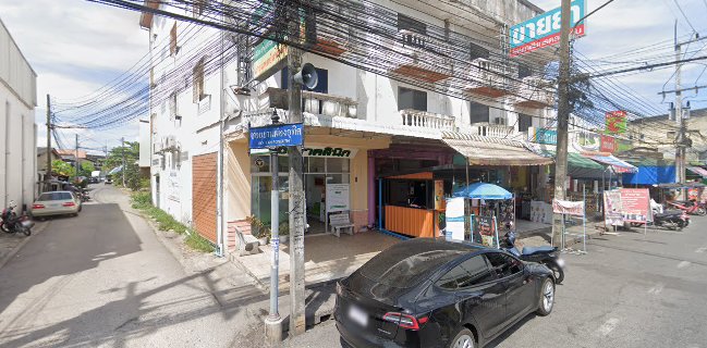 ร้านน้ำเต้าหู้เพื่อสุขภาพ ทุ่งเสา1