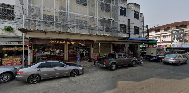 พลอยเบเกอร์รี่ No.5