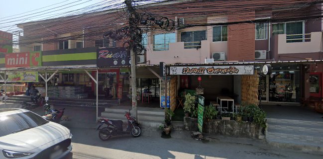 ร้านโจรสลัด อาหารเพื่อสุขภาพ