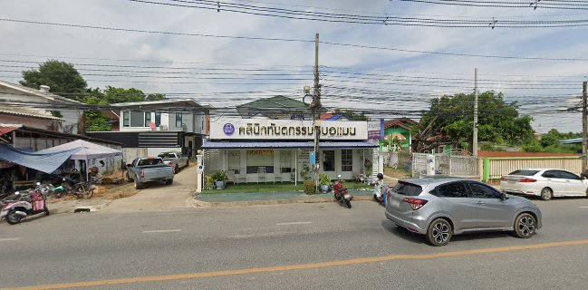 ปังกลม นมเพียว สาขาเมืองพิษณุโลก