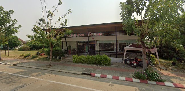 หญ่างญวน