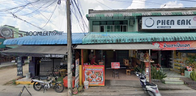 บุญเลิศกาแฟสด