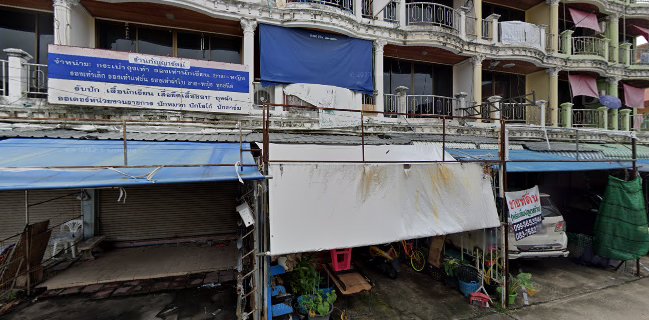 ใบหม่อน เบเกอรี่ สาขาตลาดอุดมกิตต์2