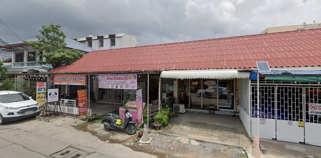 เค้กนมสดหอมจังโคราช