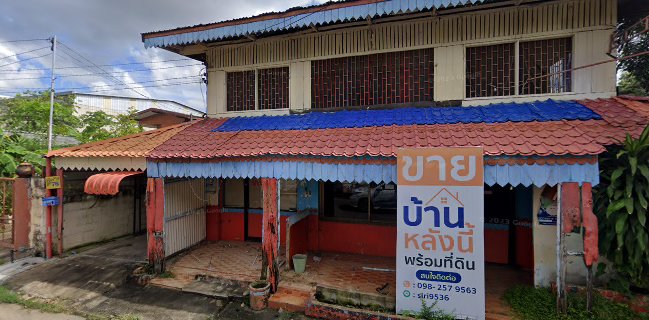 ร้านอาหารตมสั่งต้นขาม