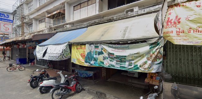 น้องเนยเบเกอรี่