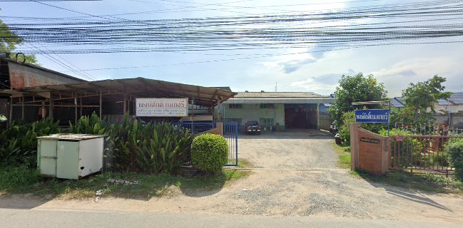 พงษ์ศักดิ์ เบเกอรี่