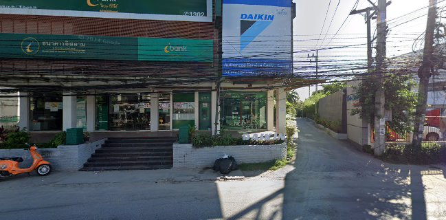 ร้านกล้วยทอดพี่กระจิบ