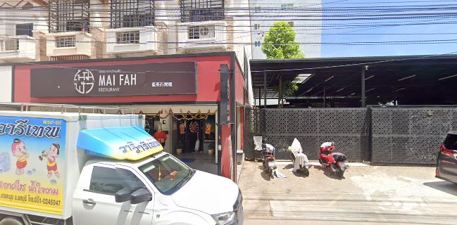 ร้านอาหารจีนไหมฟ้าพัทยา