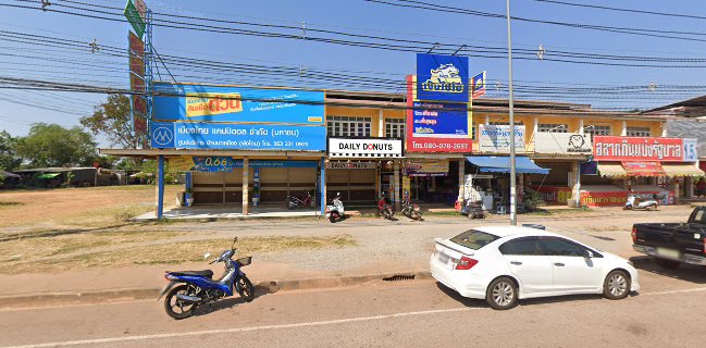 Daily donuts สาขา อ.พังโคน จ.สกลนคร
